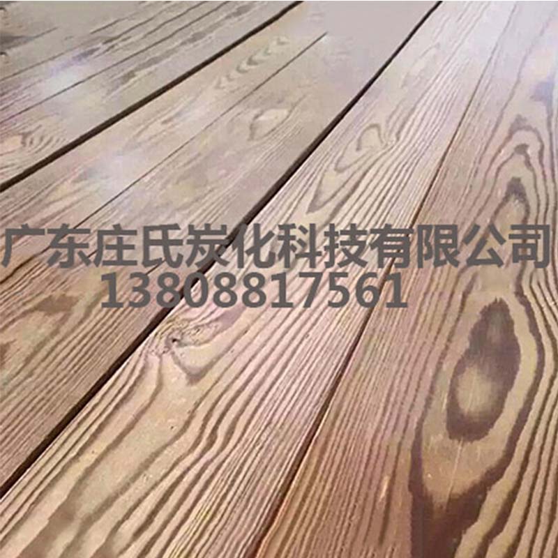 惠州木材加工厂 深度碳化木表面碳化木加工着色改性定型
