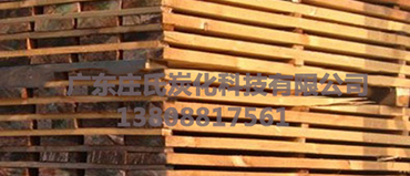 木材表面碳化木生产线加工